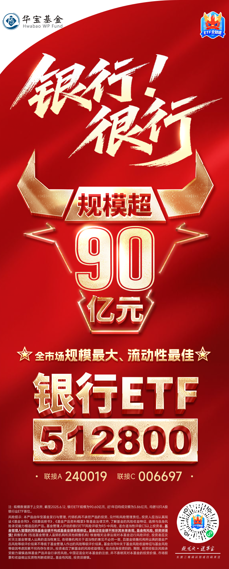 1750050741247756.png 微信图片_20250616131059.png