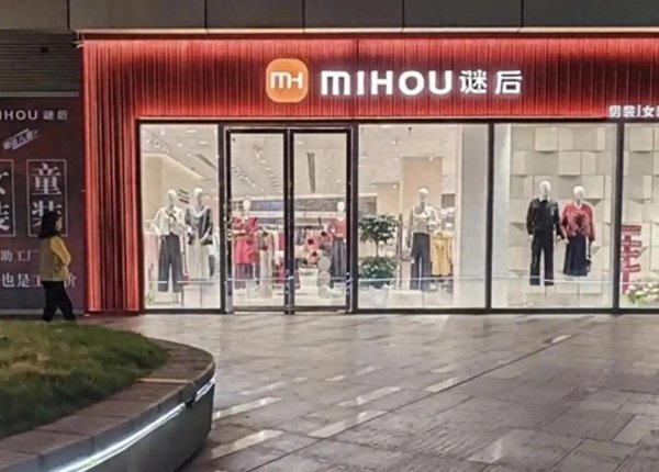 永之胜 小米状告服装店, 雷军被指格局小! 被告手持300页文书哭诉引热议